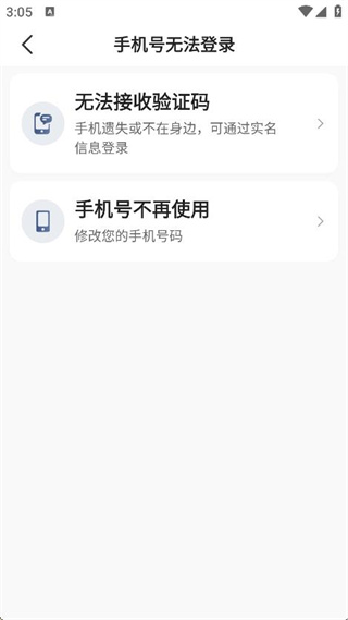 老兵打车app下载 17589569031312116.jpg