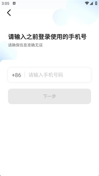 老兵打车app下载 17589569148658125.jpg