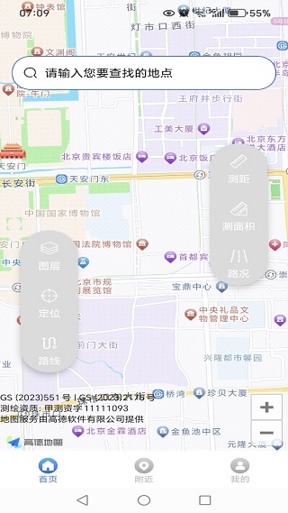 ֻͼapp