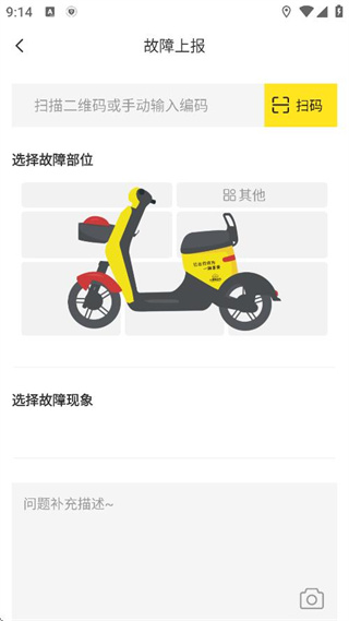 小黄鸭共享app官方版下载 小黄鸭共享app官方版下载