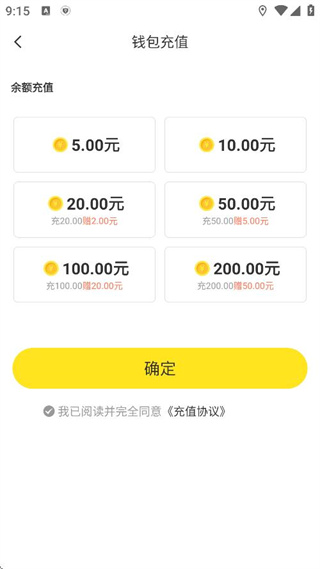 小黄鸭共享app官方版下载 小黄鸭共享app官方版下载