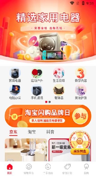 ؼ۶app