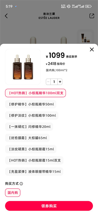 中免日上旅购app下载 中免日上旅购app下载