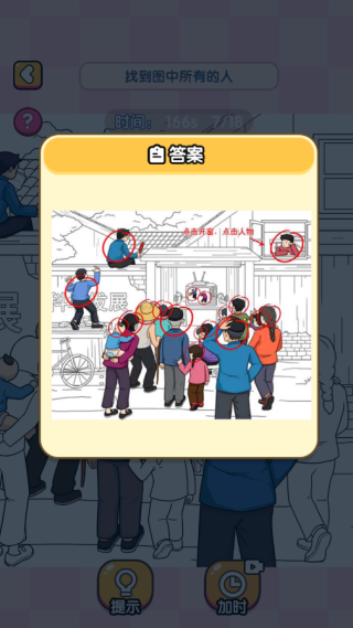 ͷԷ籩˾Ϸ
