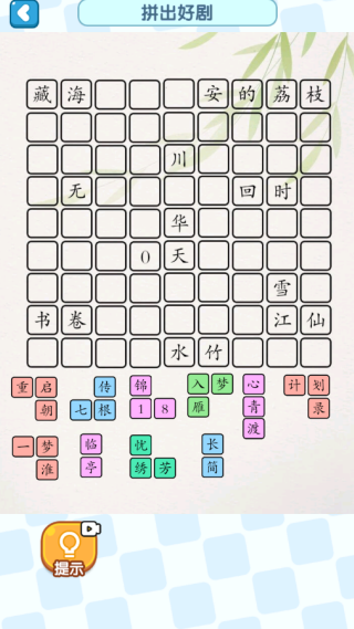 ͷԷ籩˾Ϸ