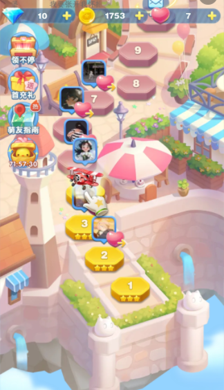 天天爱消除游戏安卓版下载 天天爱消除游戏安卓版下载