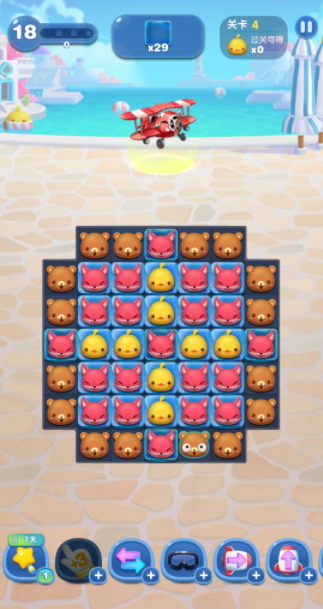 天天爱消除游戏安卓版下载 天天爱消除游戏安卓版下载