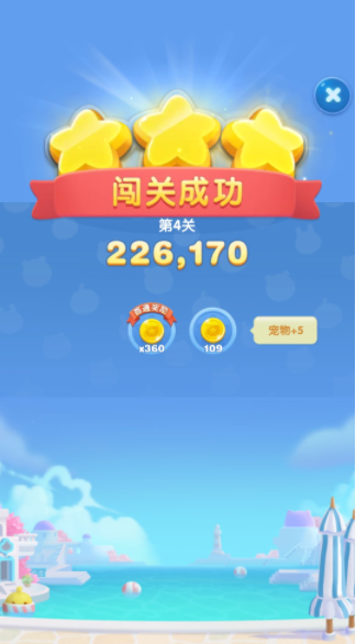 天天爱消除游戏安卓版下载 天天爱消除游戏安卓版下载