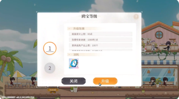 维斯塔的餐桌最新版本游戏下载 维斯塔的餐桌最新版本游戏下载