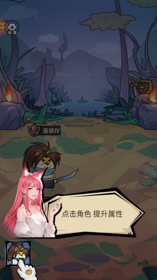 我托儿索贼溜手游下载 我托儿索贼溜手游下载