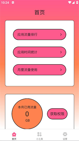 ˸