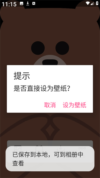 刘海壁纸全面屏版 刘海壁纸全面屏版