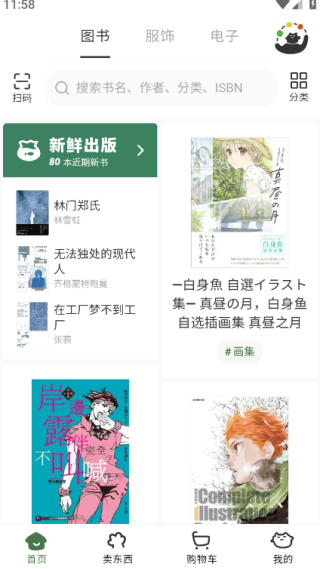 多抓鱼app 17570447689166380.png