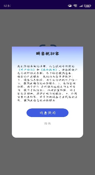 ˲ɨapp