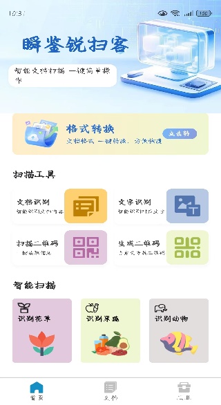 ˲ɨapp