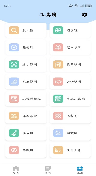˲ɨapp