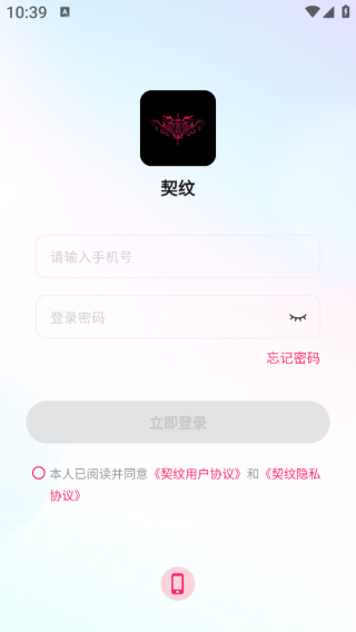 app