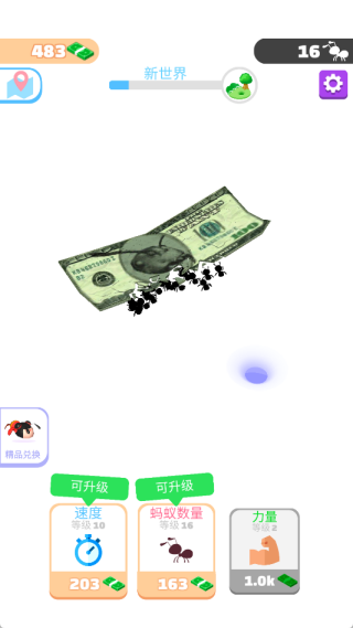Сϵ۹ֻ