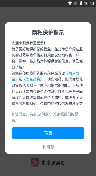 ͨapp