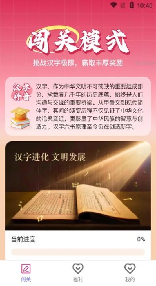 ͨapp