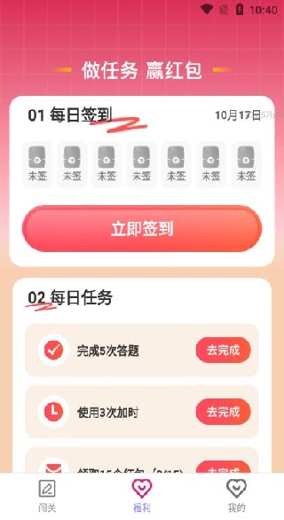 ͨapp