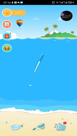 趣撩漂流瓶官方正版下载 趣撩漂流瓶官方正版下载