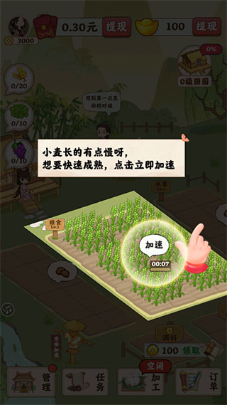 田园人家 田园人家