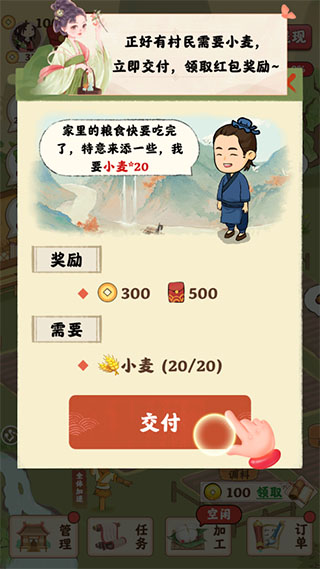 田园人家 田园人家