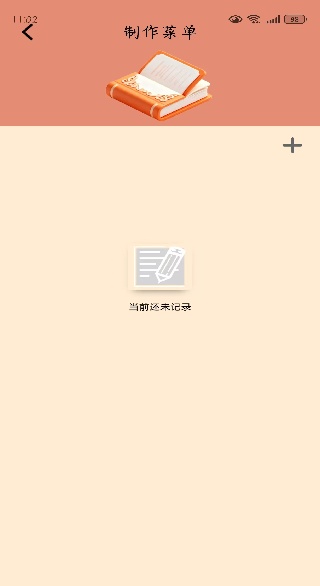 ɵζapp