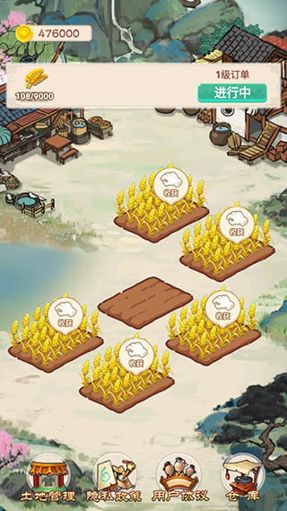 我的田园生活游戏 我的田园生活游戏