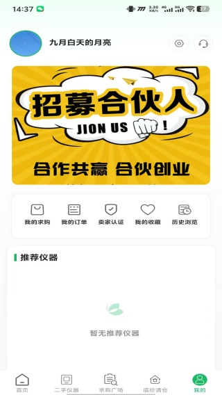 app