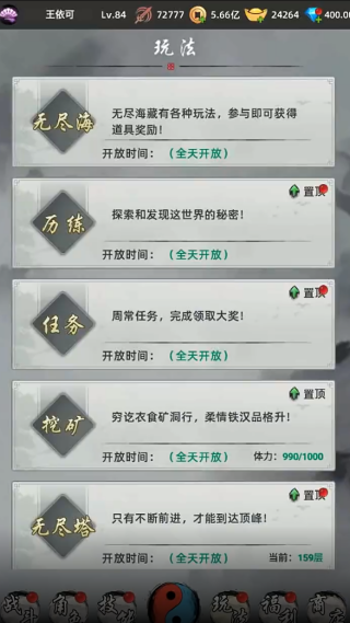 ߷绪¼Ϸ