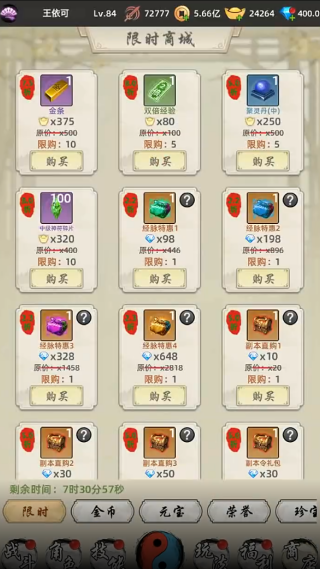 ߷绪¼Ϸ