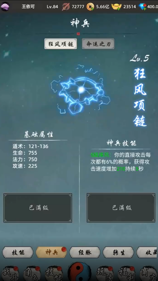 ߷绪¼Ϸ