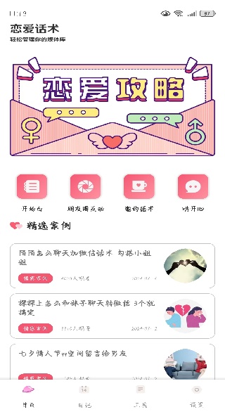 Сapp