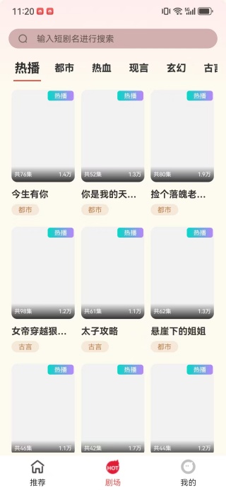 糡app