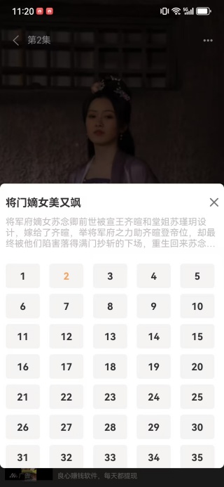 糡app