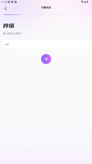 哼搭app官方版下载 哼搭app官方版下载