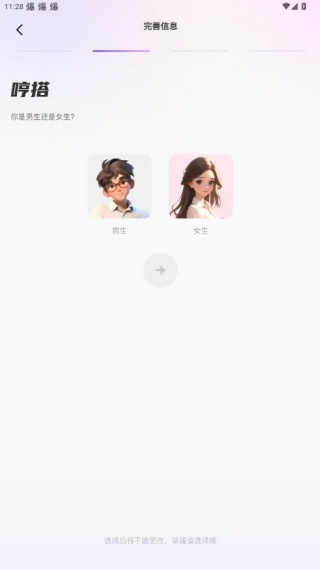 哼搭app官方版下载 哼搭app官方版下载