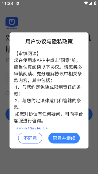 ҳнͻapp