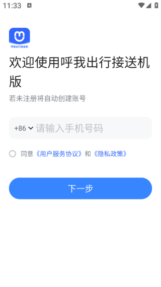 ҳнͻapp