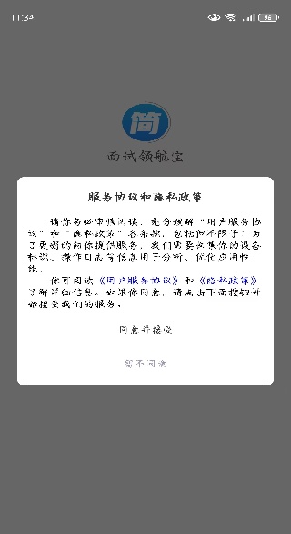 캽app