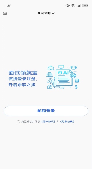 캽app