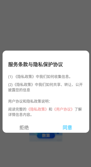 άapp