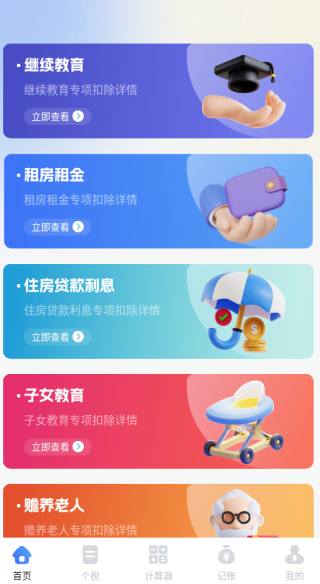 άapp
