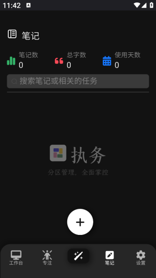 ִapp