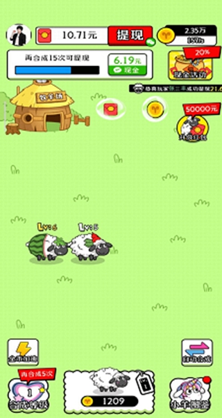 治愈田园生活app 治愈田园生活app