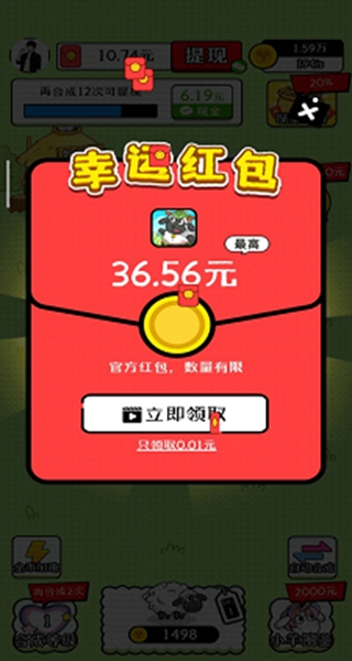 治愈田园生活app 治愈田园生活app