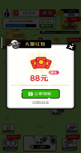 治愈田园生活app 治愈田园生活app