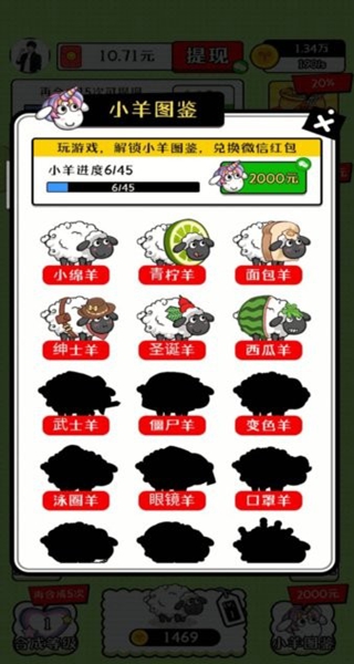 治愈田园生活app 治愈田园生活app